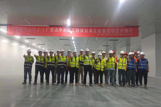 上汽時代動力電池系統(tǒng)有限公司