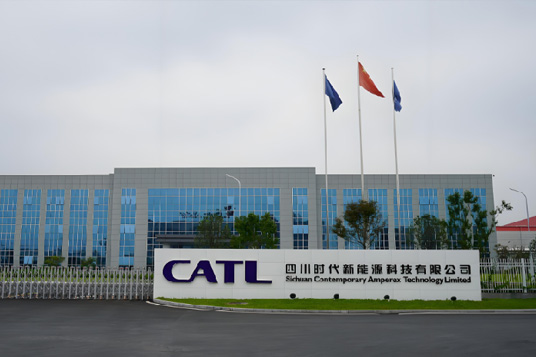 四川時代新能源科技有限公司