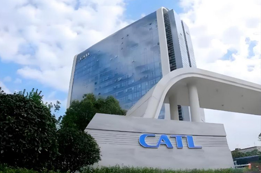 寧德時代新能源科技有限公司