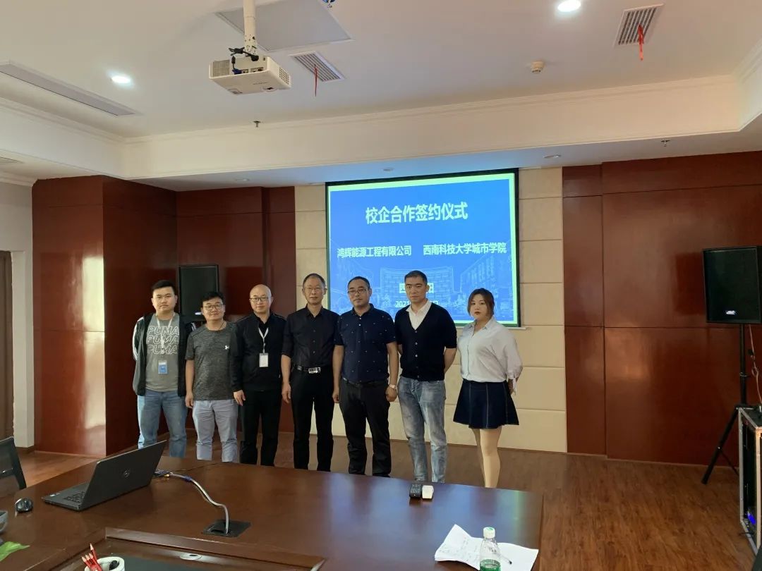 校企合作求共贏(yíng)，產(chǎn)教融合謀發(fā)展!