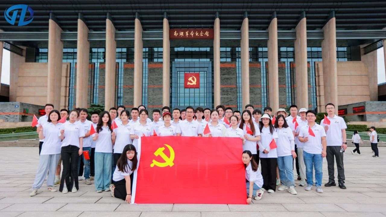 “鴻”星閃耀，重溫紅色歷史，傳承革命精神