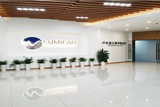 寧波盧米藍新材料有限公司